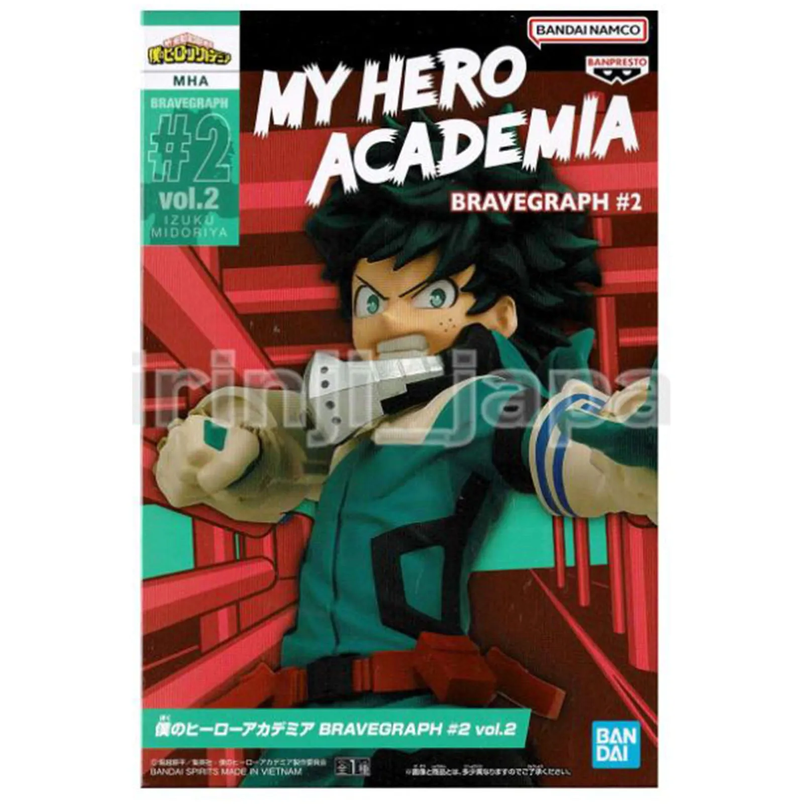 Bandai My Hero Academia Bravegraph #2 Vol 2 Izuku Midoriya Figure