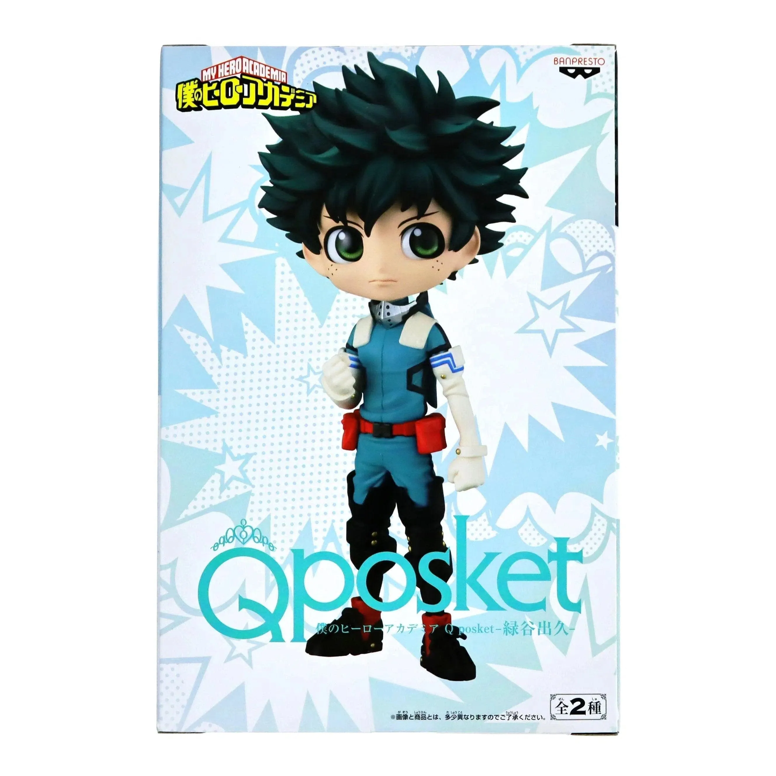 My Hero Academia - Izuku Midoriya Figure (Version B) - Banpresto - Q Posket