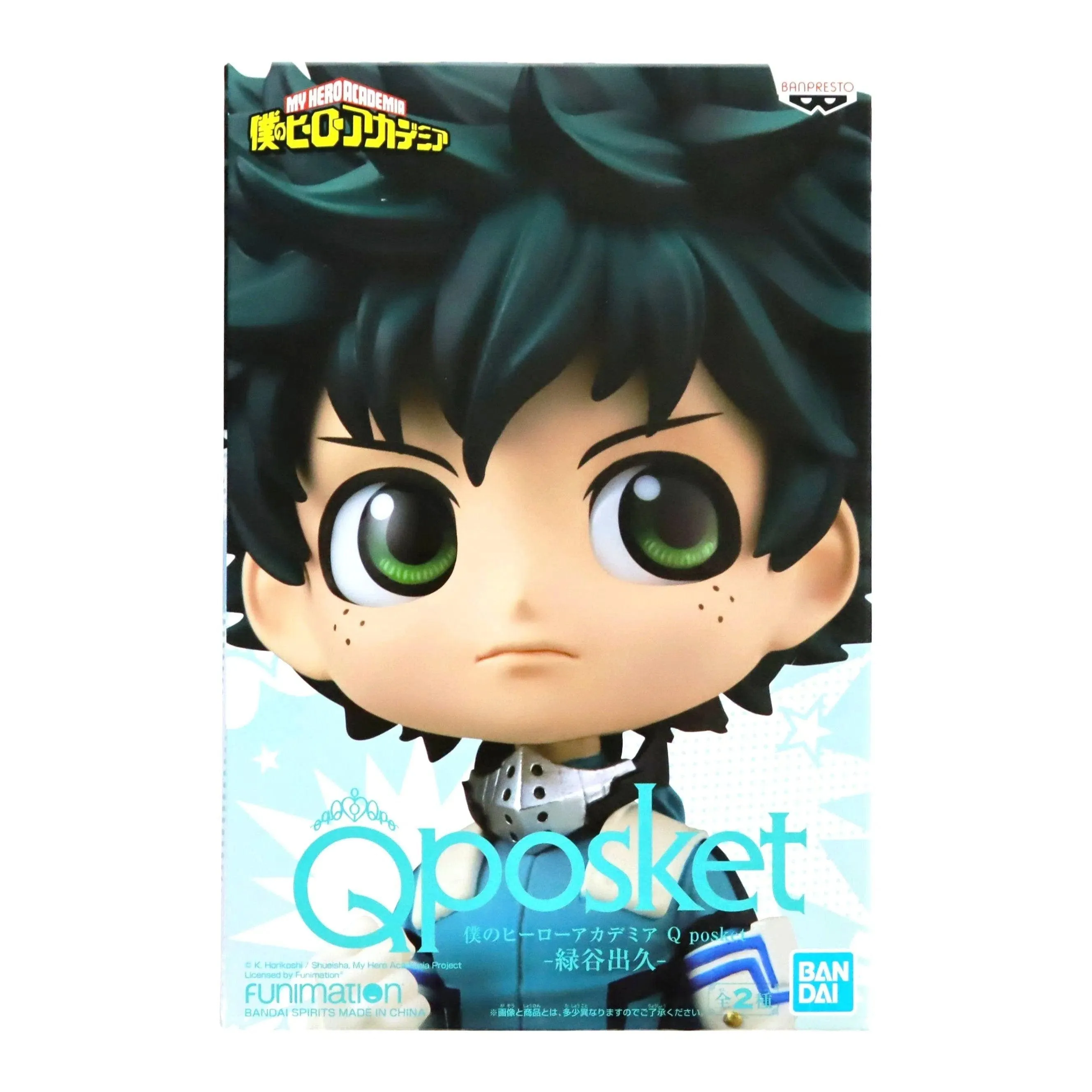 My Hero Academia - Izuku Midoriya Figure (Version B) - Banpresto - Q Posket