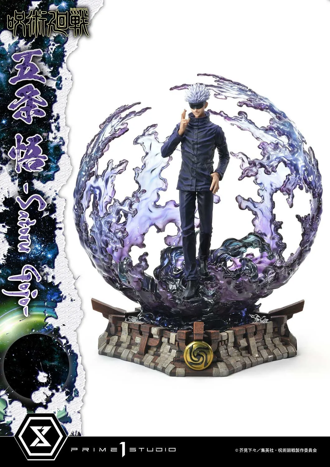 [Pre-Order] PRIME1 STUDIO - CMJUK-04: CONCEPT MASTERLINE JUJUTSU KAISEN SATORU GOJO