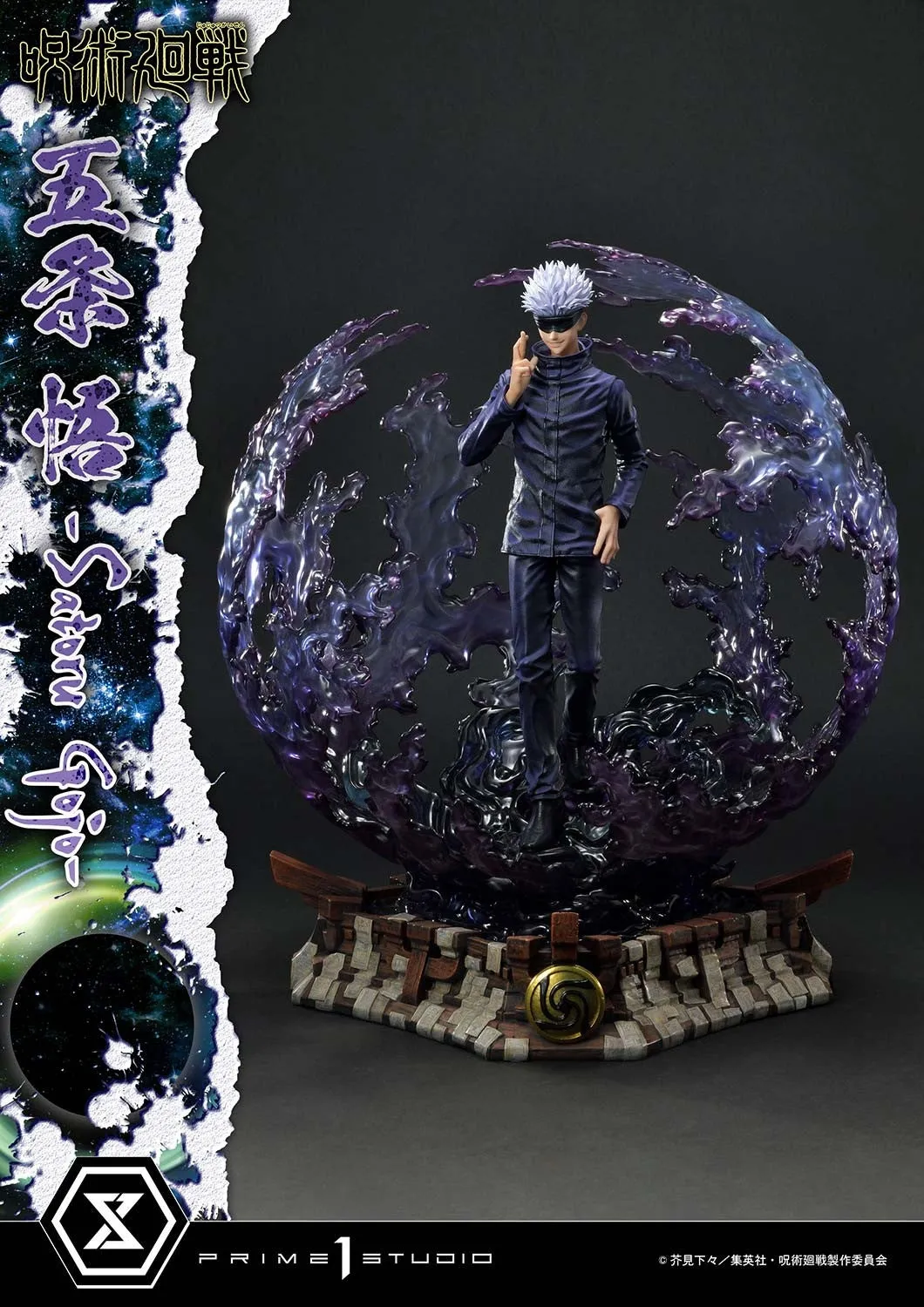 [Pre-Order] PRIME1 STUDIO - CMJUK-04DX: CONCEPT MASTERLINE JUJUTSU KAISEN SATORU GOJO DELUXE VER.