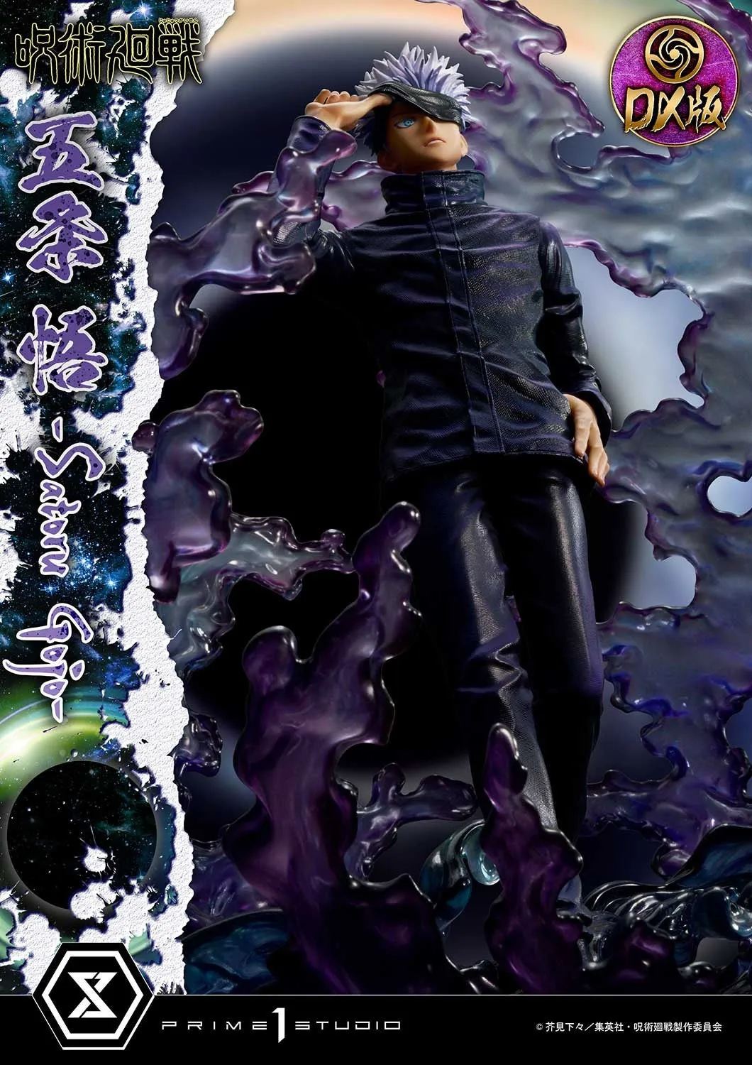 [Pre-Order] PRIME1 STUDIO - CMJUK-04DX: CONCEPT MASTERLINE JUJUTSU KAISEN SATORU GOJO DELUXE VER.