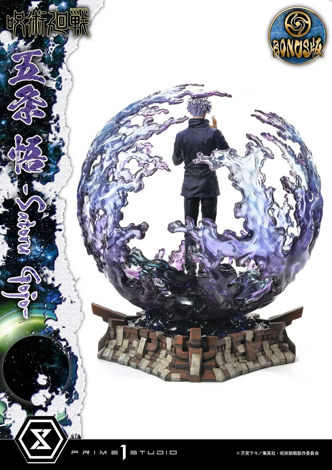 [Pre-Order] PRIME1 STUDIO - CMJUK-04DXS: CONCEPT MASTERLINE JUJUTSU KAISEN SATORU GOJO DELUXE BONUS VER.